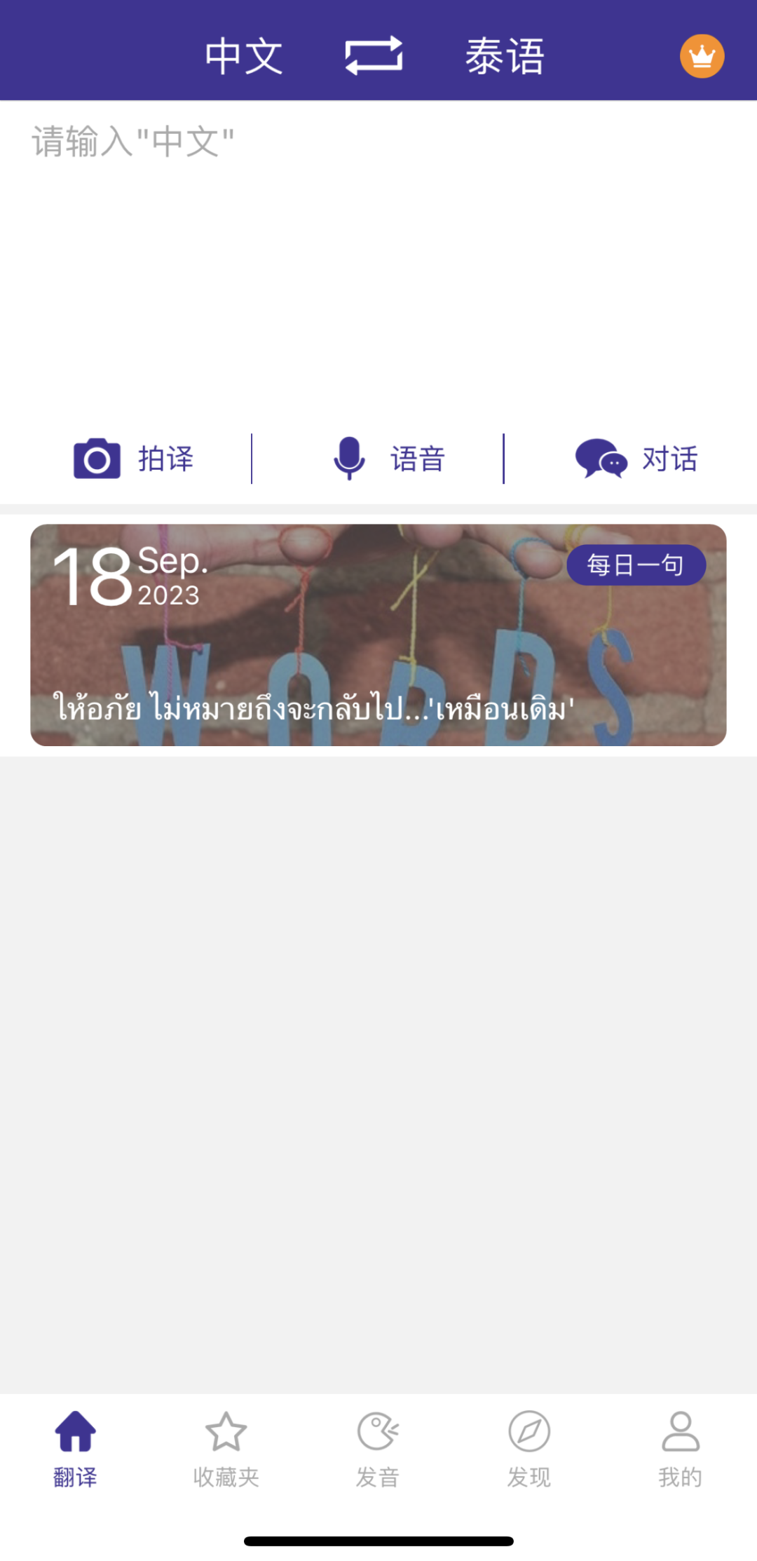 攻略泰国曼谷_曼谷旅游攻略网_曼谷旅游攻略app