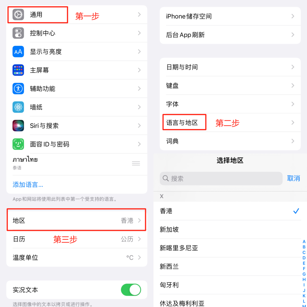 攻略泰国曼谷_曼谷旅游攻略app_曼谷旅游攻略网