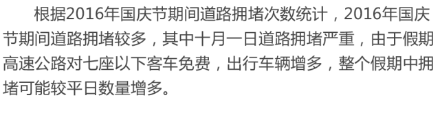 龙虎山几月份去最好玩_龙虎山适合旅游月份_9月龙虎山旅游攻略