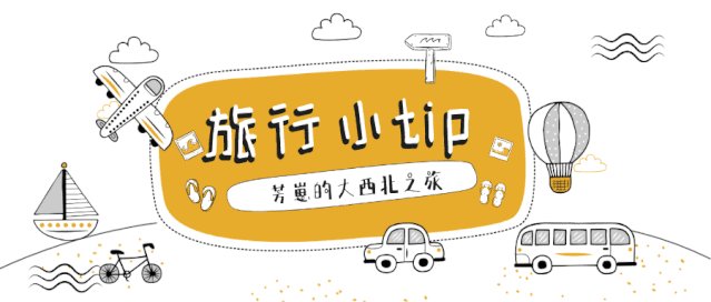 西安到青海湖旅游攻略-青海攻略西安湖旅游到哪里好玩