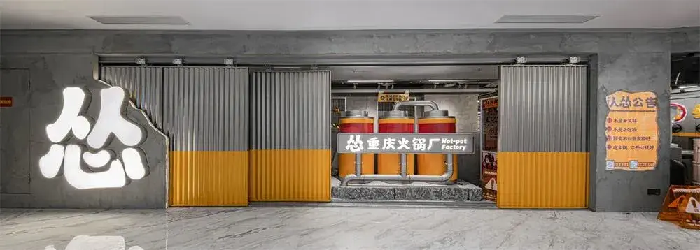 时尚餐饮空间-餐饮时尚空间设计方案(图3) 时尚餐饮空间_餐饮空间风格_餐饮时尚空间设计方案