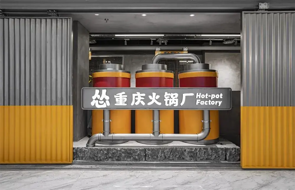 时尚餐饮空间-餐饮时尚空间设计方案(图24) 时尚餐饮空间_餐饮时尚空间设计方案_餐饮空间风格