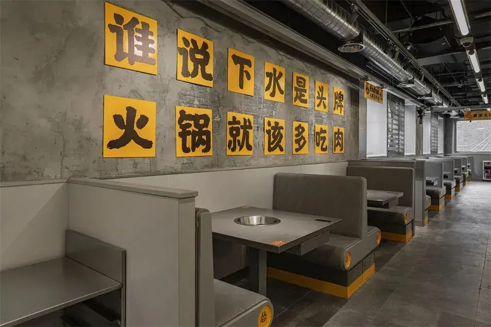 时尚餐饮空间-餐饮时尚空间设计方案(图28) 餐饮时尚空间设计方案_餐饮空间风格_时尚餐饮空间