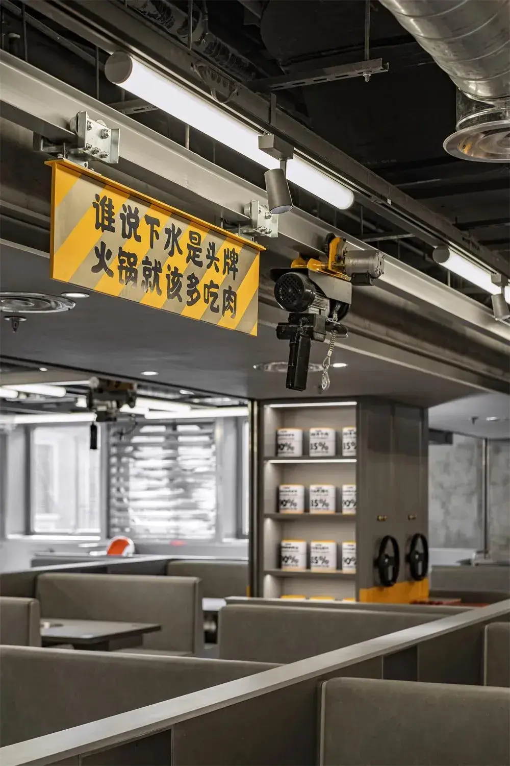 时尚餐饮空间-餐饮时尚空间设计方案(图33) 时尚餐饮空间_餐饮时尚空间设计方案_餐饮空间风格