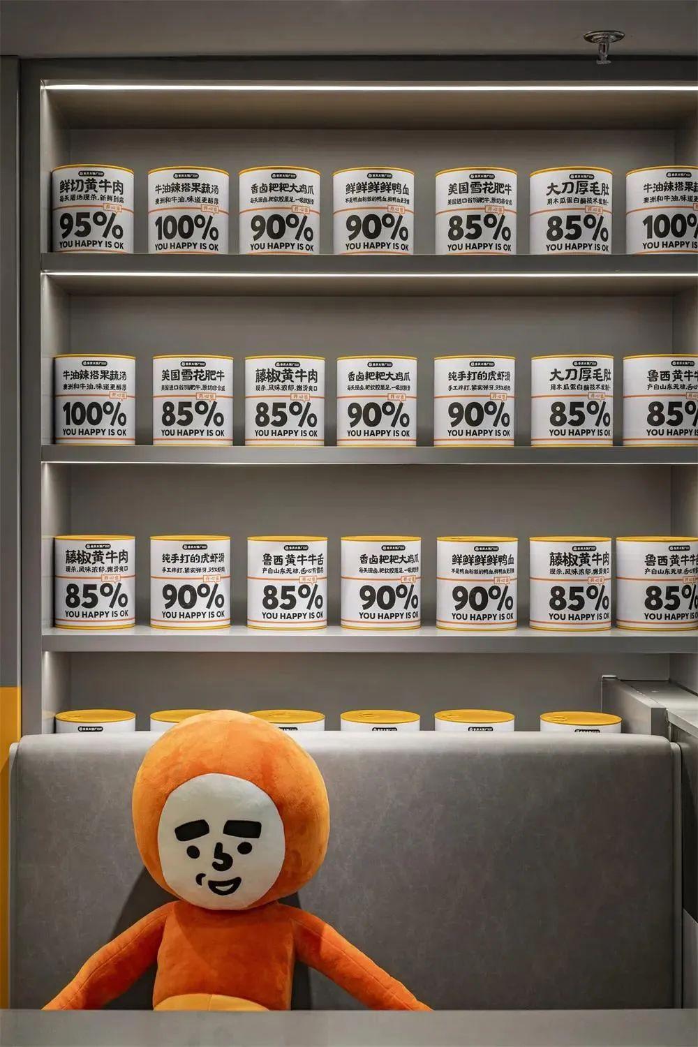 时尚餐饮空间-餐饮时尚空间设计方案(图36) 餐饮时尚空间设计方案_餐饮空间风格_时尚餐饮空间