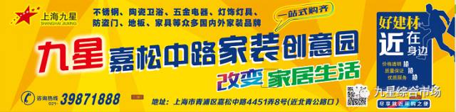 淘最上海节目主持人是谁_淘最上海综艺节目_生活时尚频道淘最上海