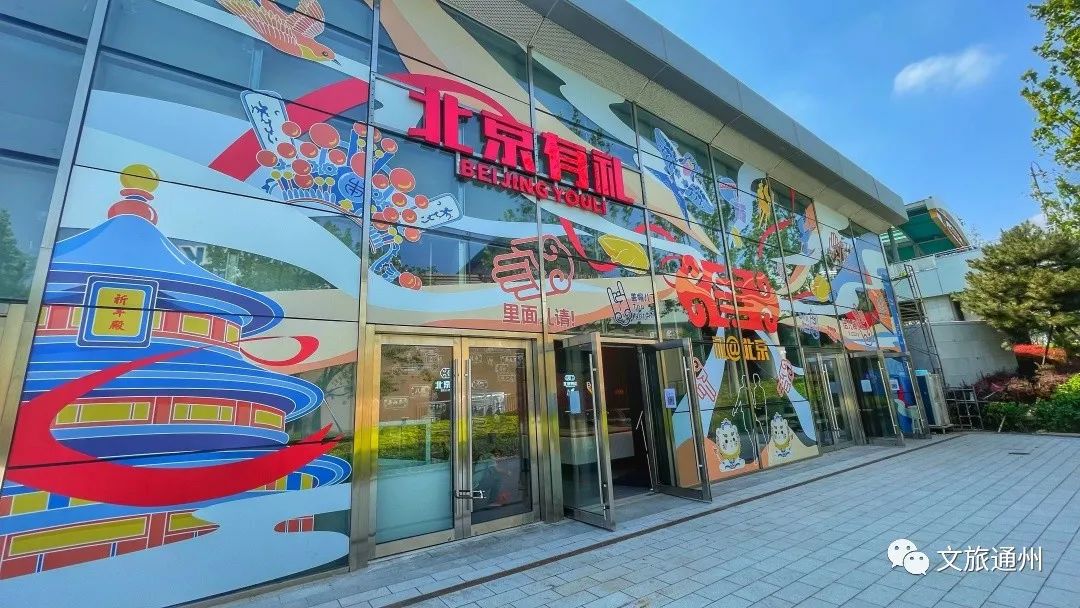 宋庄艺术区旅游攻略_宋庄艺术公园_宋庄艺术区游玩攻略