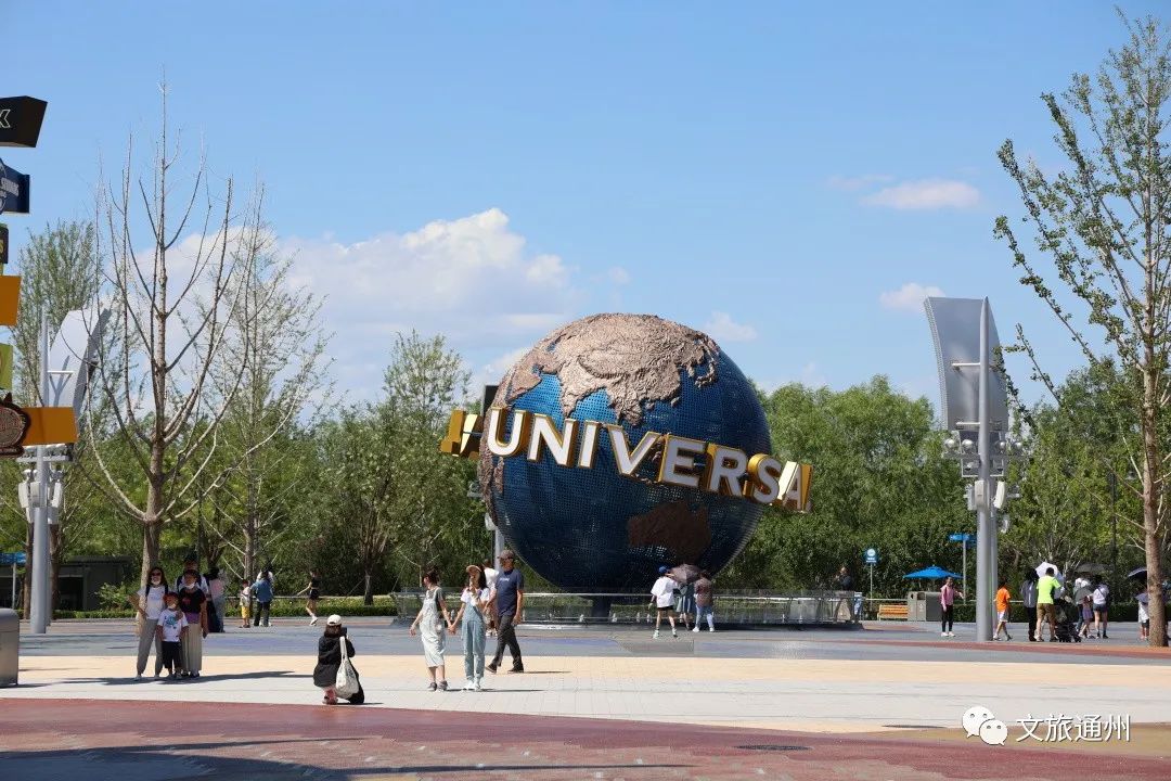 宋庄艺术区旅游攻略_宋庄艺术区游玩攻略_宋庄艺术公园