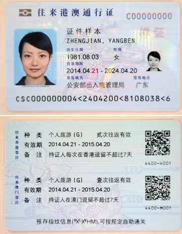 太原去澳门怎么走省钱_太原到香港澳门旅游攻略_太原到澳门往返机票多少钱