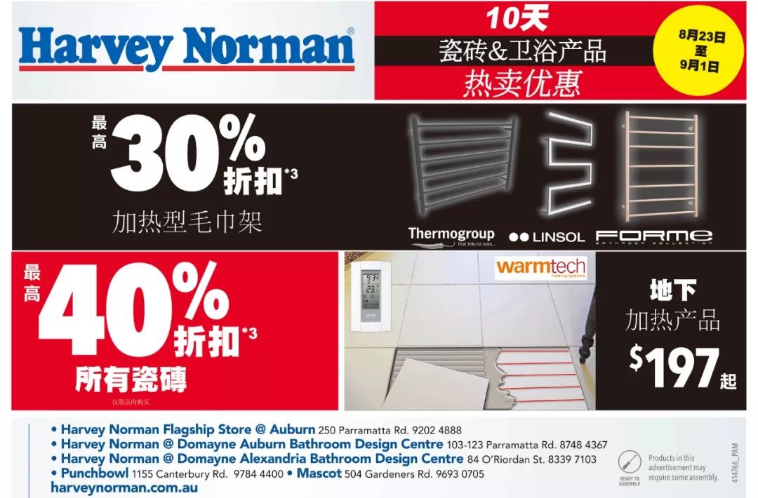 韦恩时尚招聘_韦恩时尚纹绣公司_韦恩服装定制