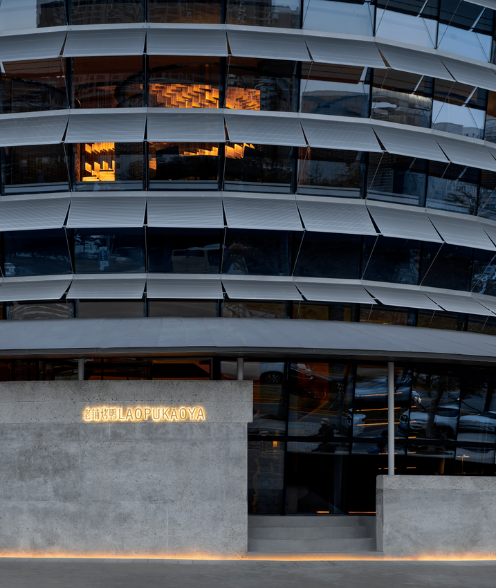 时尚餐饮空间-现代餐饮空间设计案例(图2) 现代餐饮空间设计案例_时尚餐饮空间_时尚餐饮设计