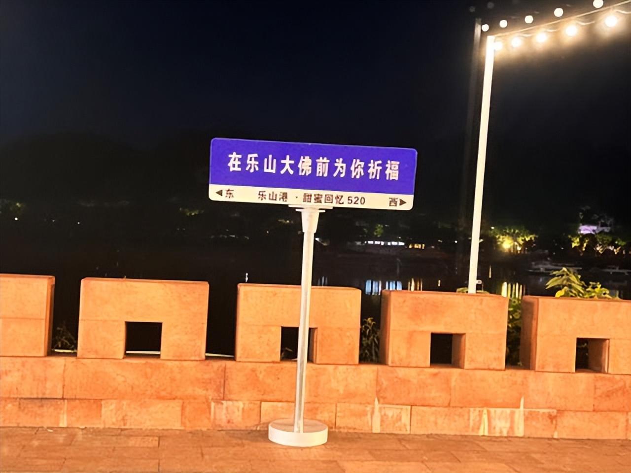 成都到峨眉山乐山旅游攻略_成都到峨眉山乐山旅游攻略_成都到峨眉山乐山旅游攻略