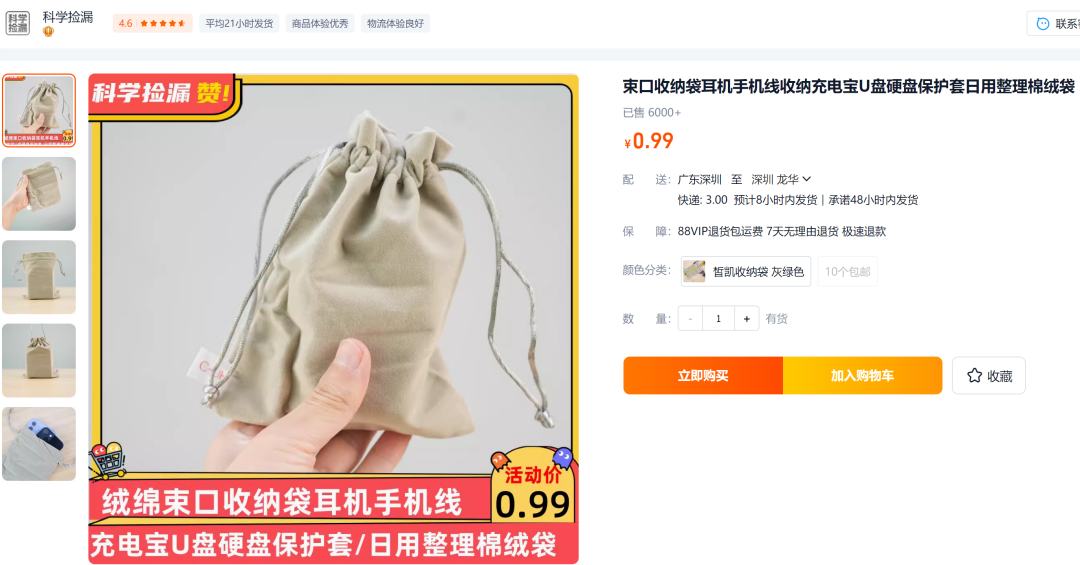 新秀丽时尚电脑背包-背包新秀丽怎么样(图5) 背包新秀丽怎么样_新秀丽休闲双肩电脑背包_新秀丽时尚电脑背包