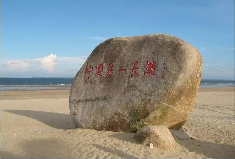 湛江市内旅游攻略_湛江硇洲岛旅游攻略_湛江攻略旅游市内景区