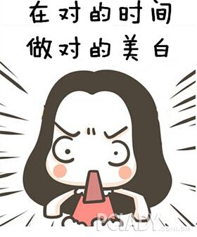 身体美白的方法 时尚-美白时尚身体方法图片