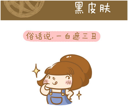 身体美白的方法 时尚_美白时尚身体方法图片_美白全身方法