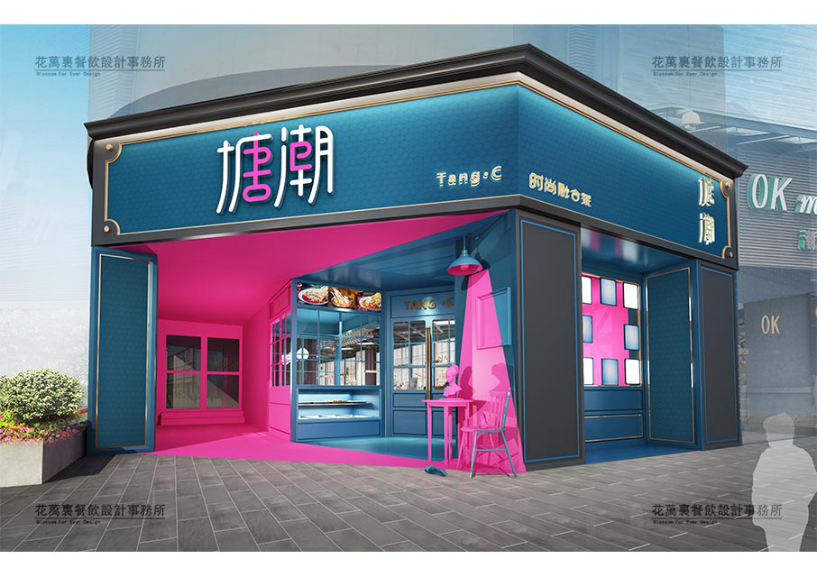 时尚餐饮空间-时尚餐饮装修风格