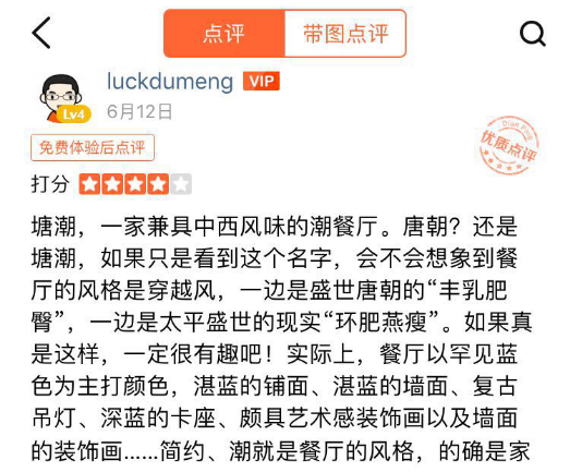 时尚餐饮空间-时尚餐饮装修风格(图14) 时尚餐饮装修风格_时尚餐饮空间_餐饮空间风格