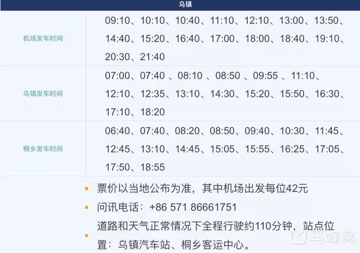 乌镇旅游攻略住宿推荐-乌镇里住宿多少钱