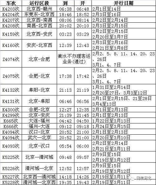石家庄到台湾旅游攻略-石家庄攻略台湾旅游到哪里好玩(图11) 石家庄到台湾旅游攻略_石家庄到台湾跟团游_石家庄攻略台湾旅游到哪里好玩