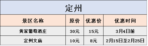 石家庄到台湾旅游攻略-石家庄攻略台湾旅游到哪里好玩(图37) 石家庄到台湾旅游攻略_石家庄到台湾跟团游_石家庄攻略台湾旅游到哪里好玩