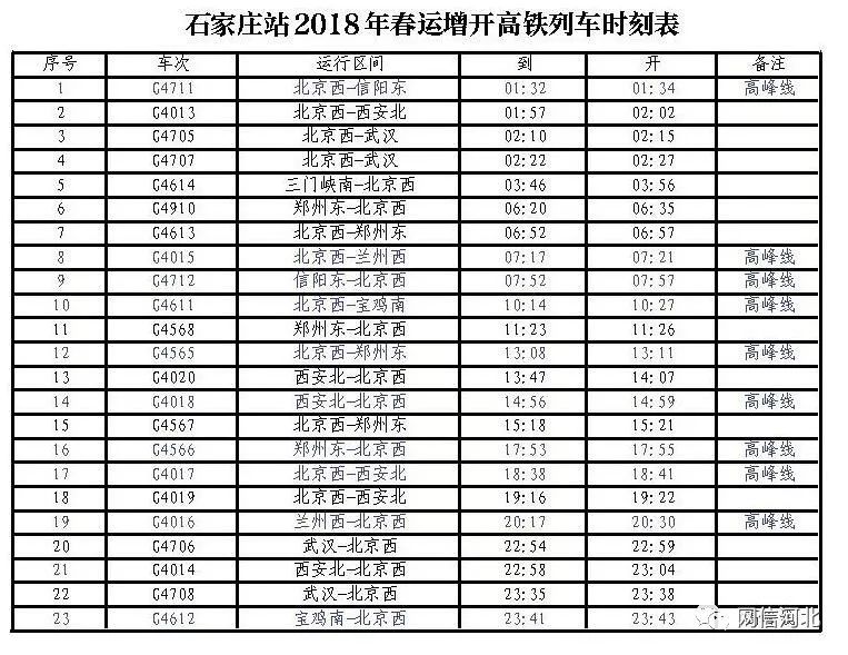 石家庄到台湾旅游攻略-石家庄攻略台湾旅游到哪里好玩(图7) 石家庄到台湾旅游攻略_石家庄攻略台湾旅游到哪里好玩_石家庄到台湾跟团游