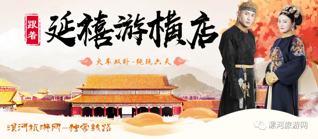 杭州横店旅游攻略-杭州横店旅游景点门票价格多少(图2) 杭州市横店旅游景点_杭州横店旅游攻略_杭州横店旅游景点门票价格多少