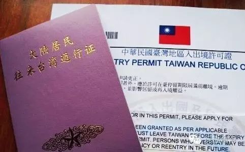 石家庄到台湾旅游攻略-石家庄到台湾跟团游