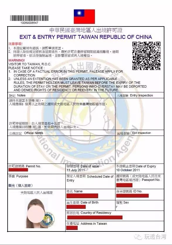 石家庄到台湾旅游攻略-石家庄到台湾跟团游(图3) 石家庄到台湾跟团游_石家庄到台湾旅游攻略_石家庄攻略台湾旅游到哪里