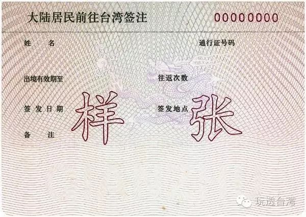 石家庄到台湾旅游攻略-石家庄到台湾跟团游(图4) 石家庄攻略台湾旅游到哪里_石家庄到台湾跟团游_石家庄到台湾旅游攻略