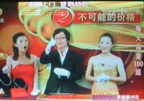 时尚电视购物直播节目_时尚购物电视购物在线直播_购物电视购物直播