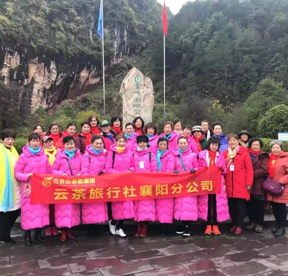 自驾游云台山旅游攻略-自驾云台山一日游攻略(图19) 自驾云台山一日游攻略_春节云台山自驾游攻略_自驾游云台山旅游攻略