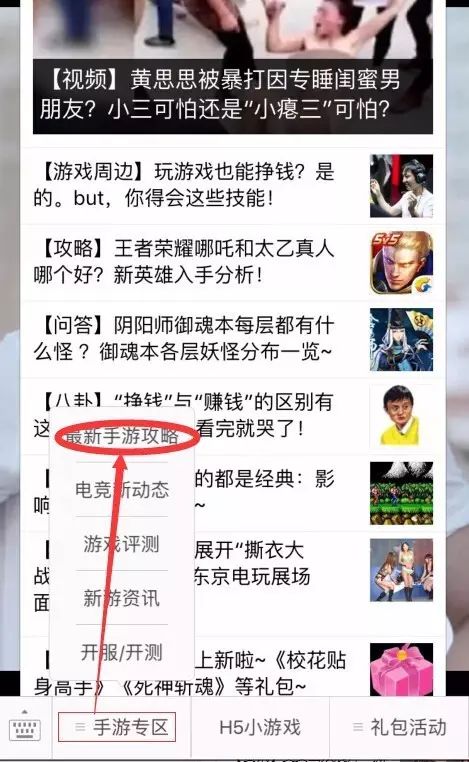 手游穿越时尚下载地址_时尚穿越手游下载_手游穿越时尚下载安卓