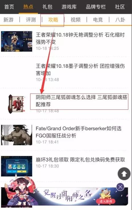 手游穿越时尚下载地址_手游穿越时尚下载安卓_时尚穿越手游下载