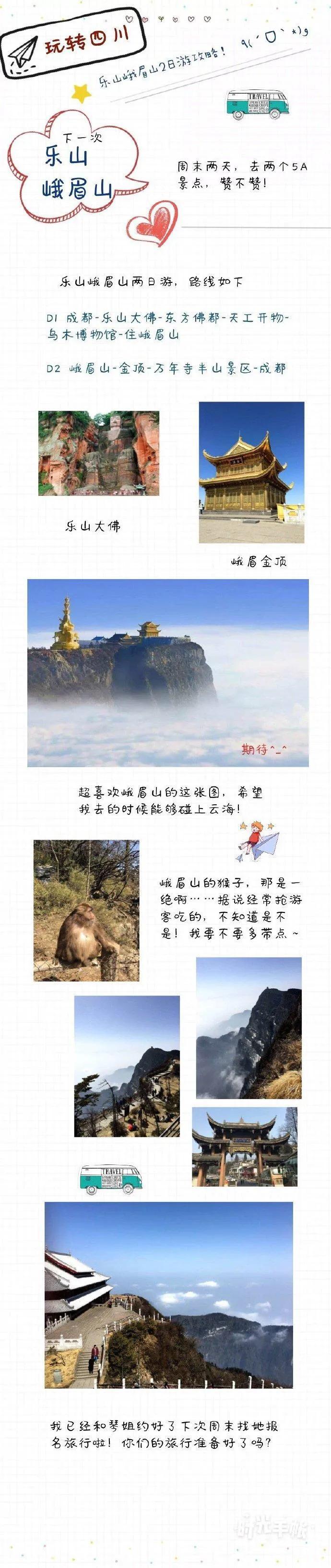 九寨沟2日旅游攻略-九寨沟攻略旅游攻略图(图9) 九寨沟2日旅游攻略_九寨沟攻略旅游攻略图_九寨沟攻略旅游攻略一日游