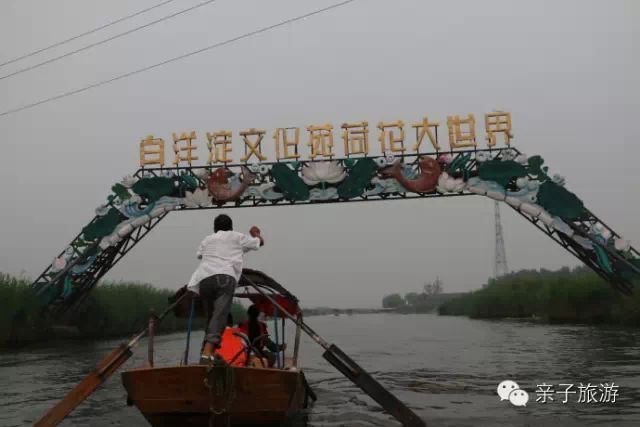 白洋淀荷花大观园旅游攻略-白洋淀荷花大观园民俗寨宾馆(图33) 白洋淀荷花大观园民俗寨宾馆_白洋淀菏花大观园_白洋淀荷花大观园旅游攻略