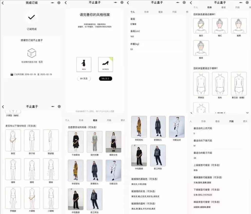 时尚搭配师_时尚搭配师学什么专业_时尚搭配师main