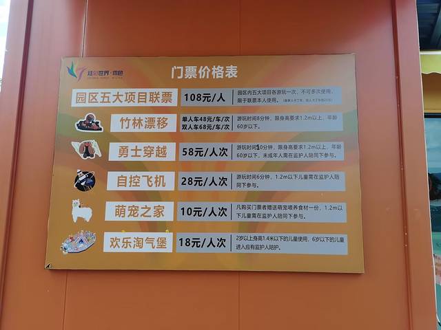 乐东自由行攻略_乐东旅游自驾旅游攻略_旅游自驾攻略乐东路线