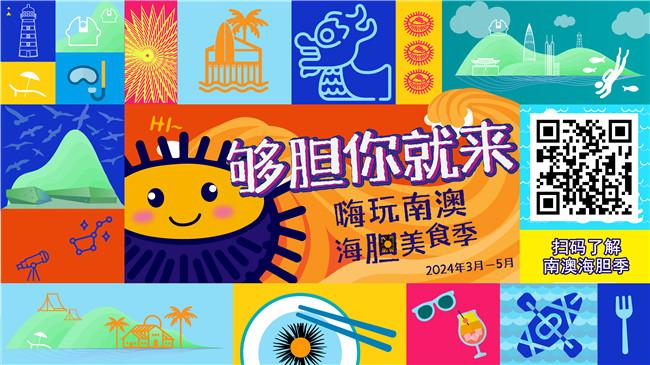 南澳岛旅游路线_南澳岛旅游点_2024南澳岛旅游攻略