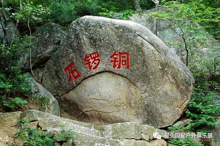 山大有什么好玩的地方_山东大学旅游景点_大别山2日旅游攻略