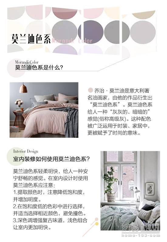 客厅时尚个性挂钟图片-2021年客厅挂钟最新款图片(图9) 客厅时尚个性挂钟图片_2021年客厅挂钟最新款图片_客厅时尚挂画图片