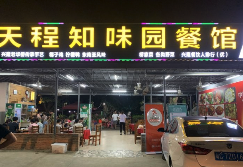 旅游自驾攻略乐东最佳路线_旅游自驾攻略乐东路线图_乐东旅游自驾旅游攻略