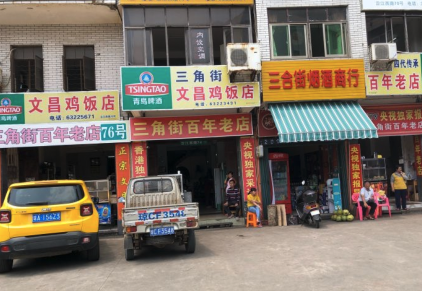 旅游自驾攻略乐东最佳路线_乐东旅游自驾旅游攻略_旅游自驾攻略乐东路线图