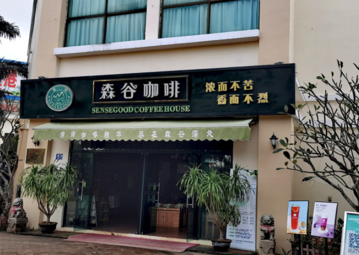 乐东旅游自驾旅游攻略_旅游自驾攻略乐东路线图_旅游自驾攻略乐东最佳路线