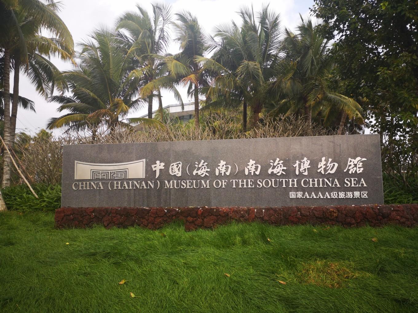 乐东旅游自驾旅游攻略_旅游自驾攻略乐东最佳路线_旅游自驾攻略乐东路线图