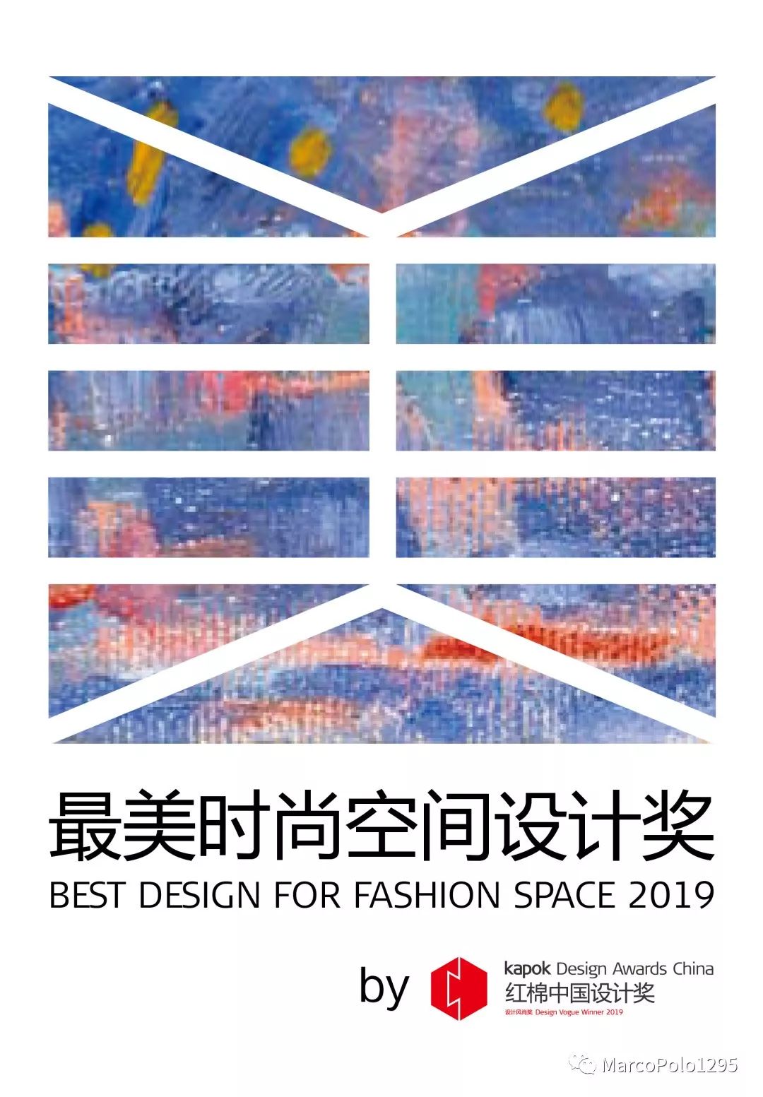 时尚空间图片-时尚图片创意个性