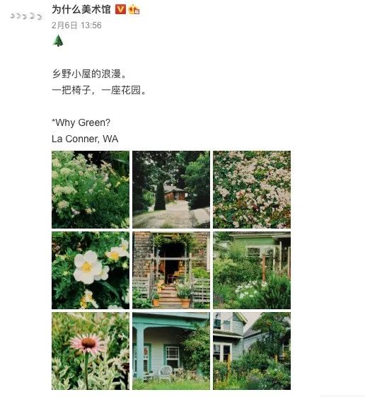 微博欧美穿搭博主_国外时尚微博_国外时尚博主ins推荐