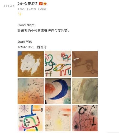 国外时尚博主ins推荐_微博欧美穿搭博主_国外时尚微博