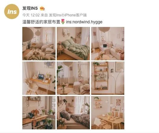 国外时尚微博_国外时尚博主ins推荐_微博欧美穿搭博主