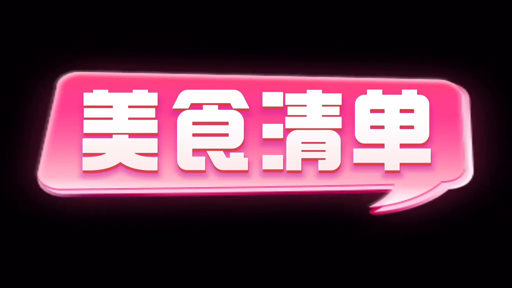 东北三省的旅游攻略_东北三省的旅游路线策划_东北三省旅游攻略